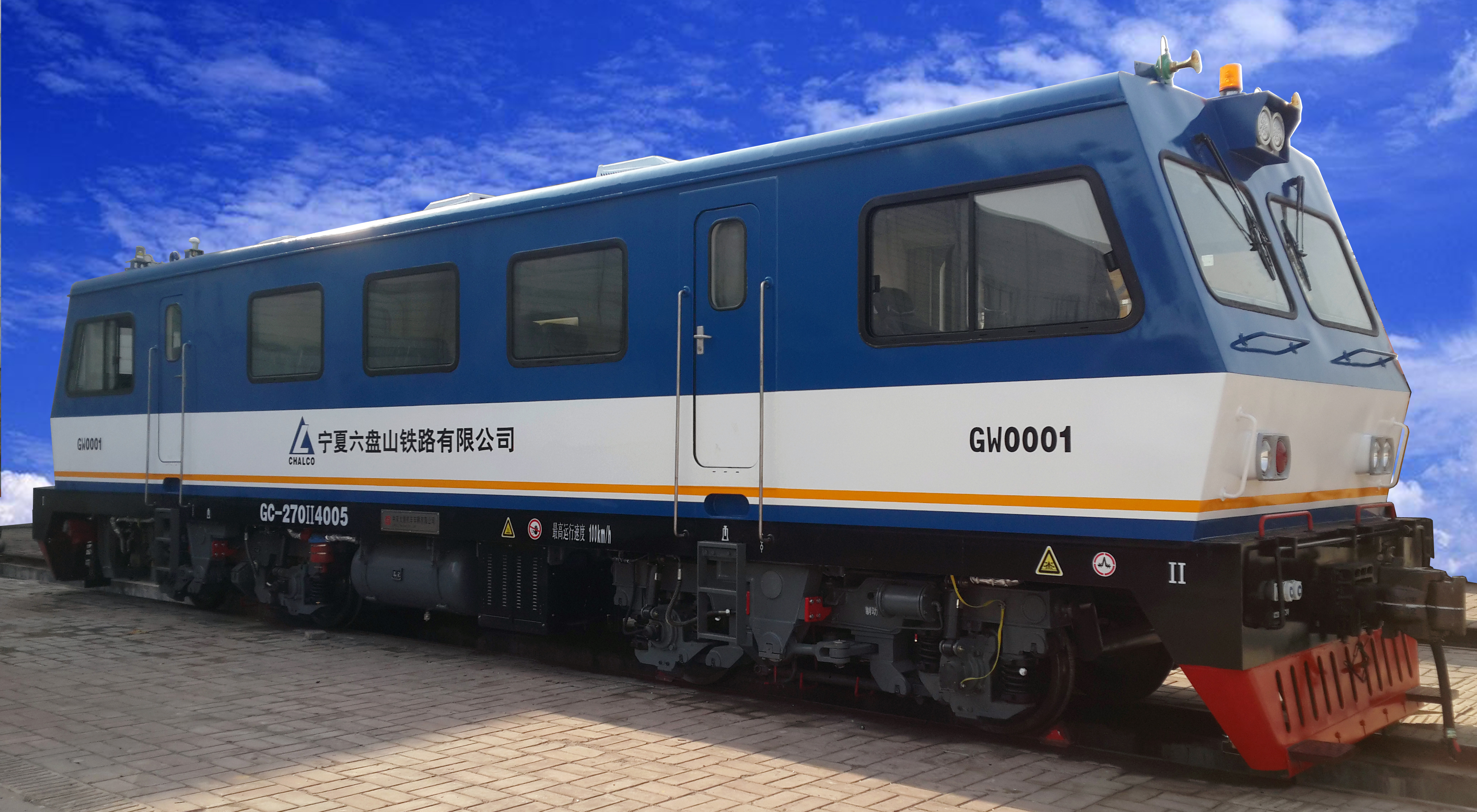 GC-270Ⅱ型重型轨道车