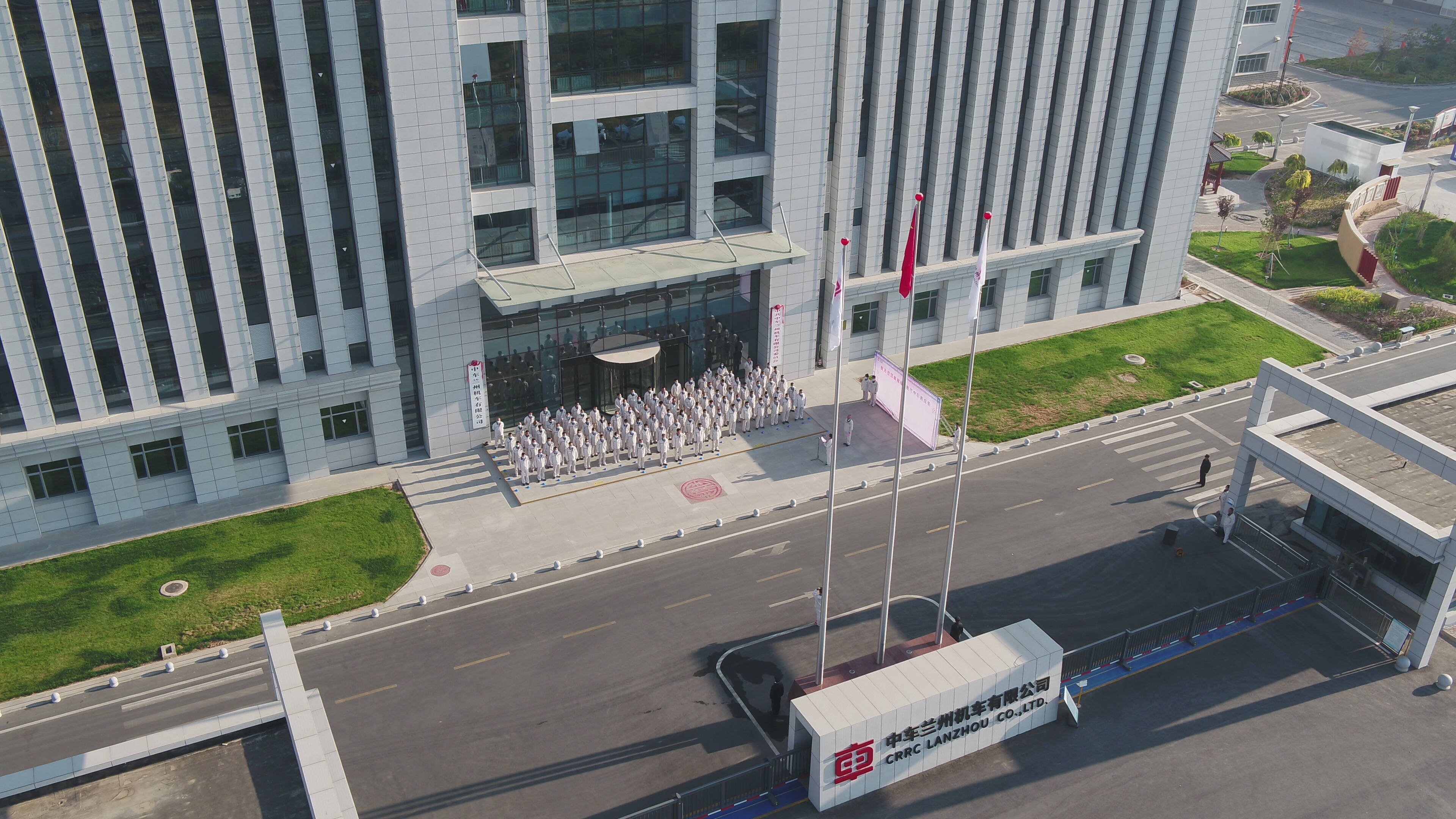 兰州公司升旗仪式