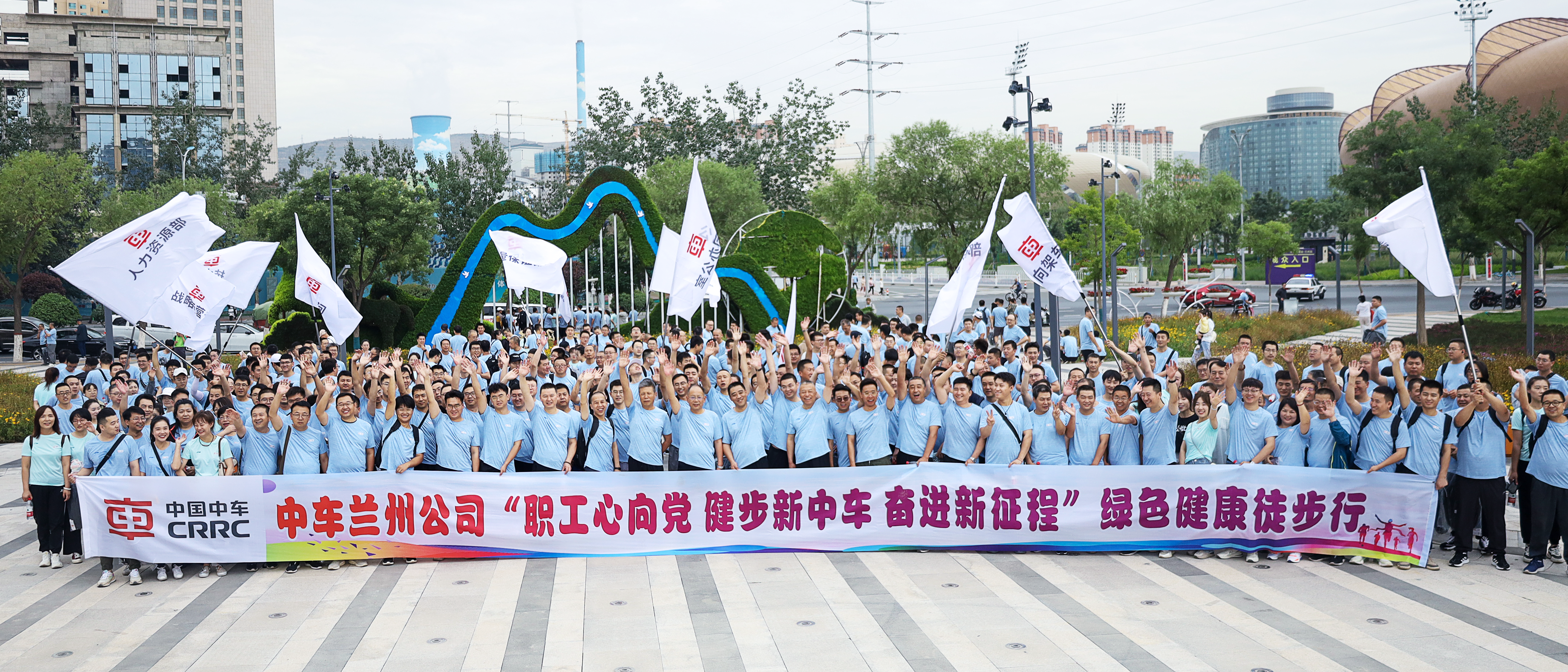 兰州公司职工绿色健康徒步行
