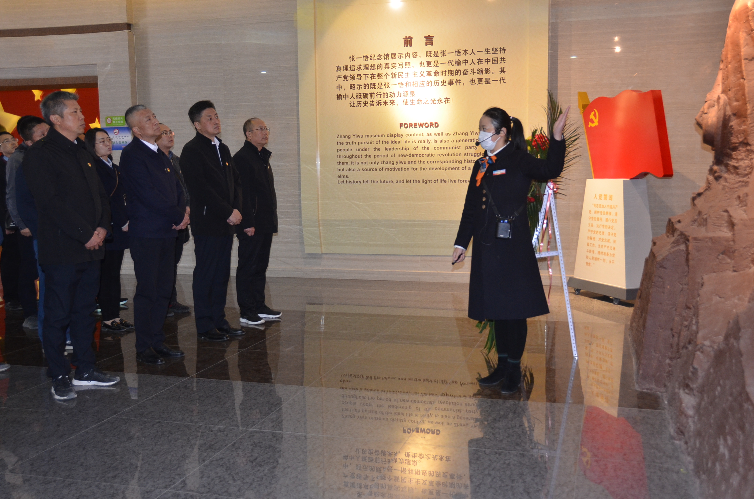 兰州公司党委开展主题教育