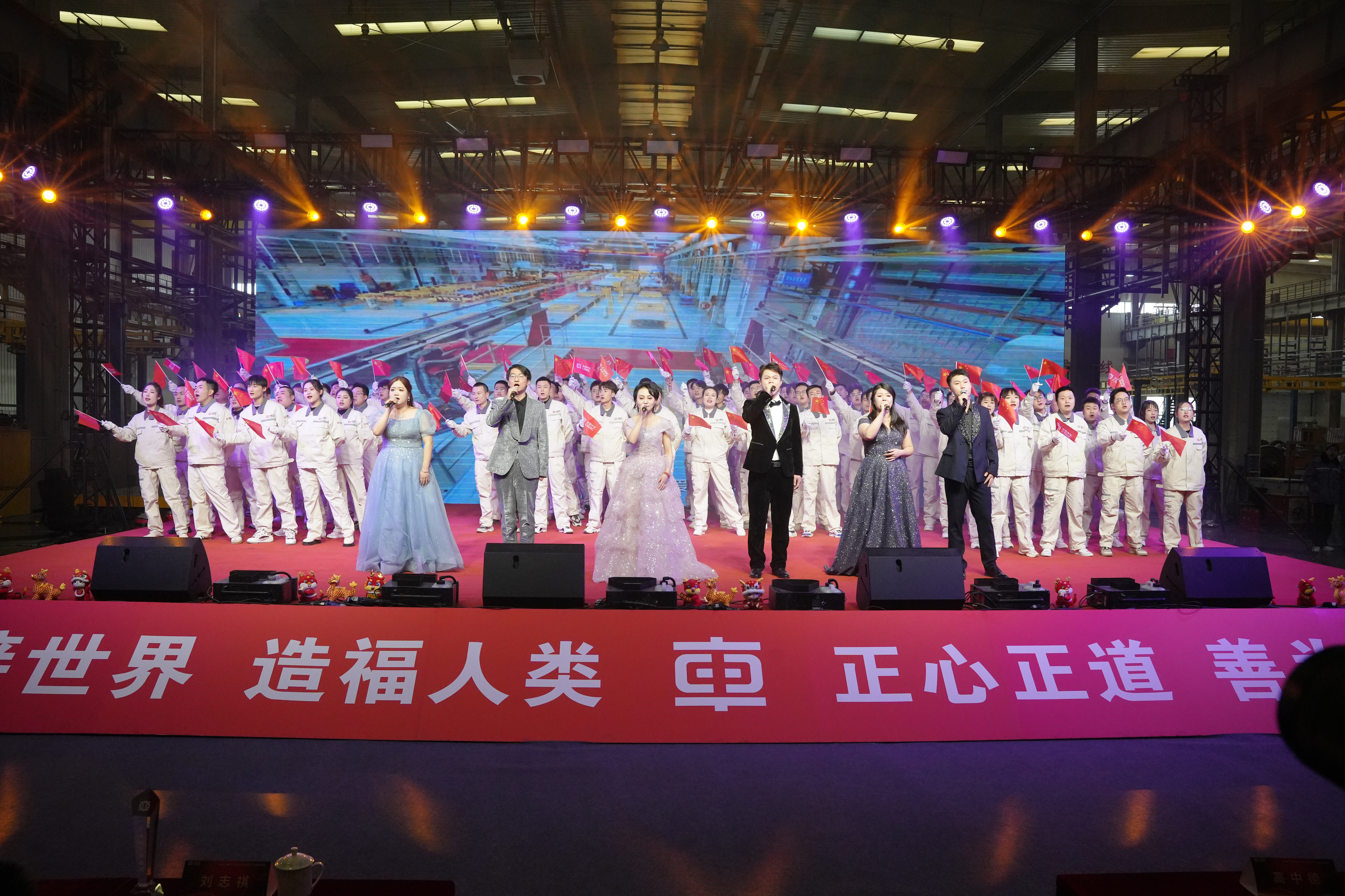 兰州公司“双先”颁奖盛典