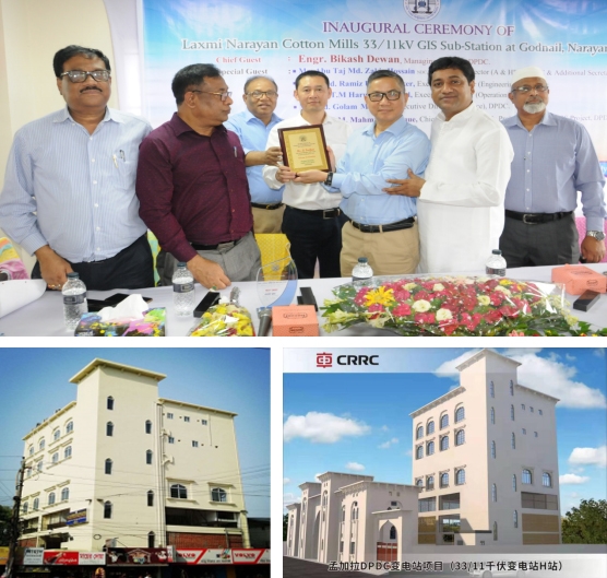 Travaux EPC de huit postes GIS de 33/11KV DPDC au Bangladesh