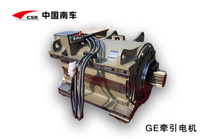 5GEB32B1 Traction Motor
