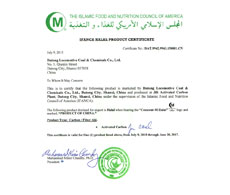 MAJELIS ULAMA INDONESIA(HALAL DECREE