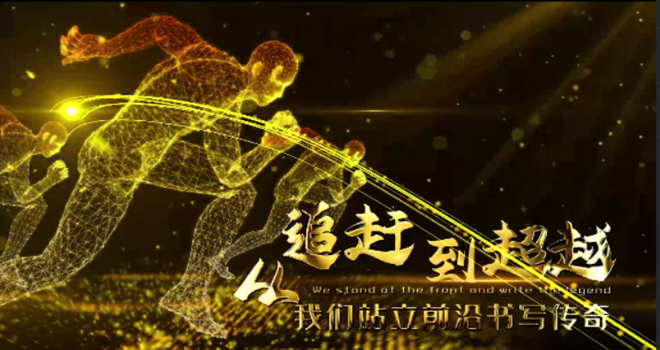 河南中车重型装备有限公司产品宣传片