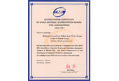 Accreditation Certificate of China National Accreditation Board for Laboratories