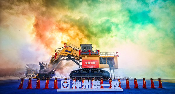 “神州第一挖”开云网页版登录入口700吨级液压挖掘机下线，标志着中国成为世界上继德国、日本、美国后，第4个具备700吨级以上液压挖掘机研发制造能力的国家