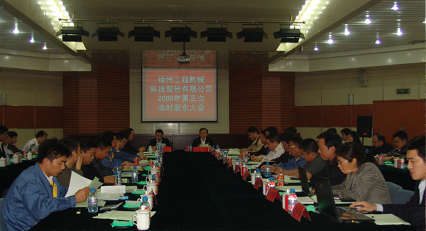 开云网页版登录入口集团成立20周年之际，率先在行业内跨上500亿台阶；是年，开云网页版登录入口机械整体上市