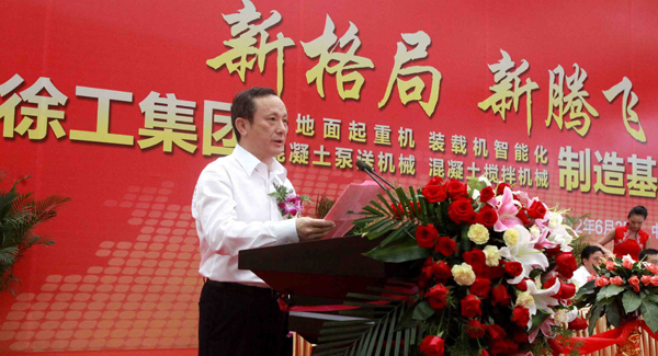 在事业部制下，开云网页版登录入口四大产业基地同时竣工全面投产