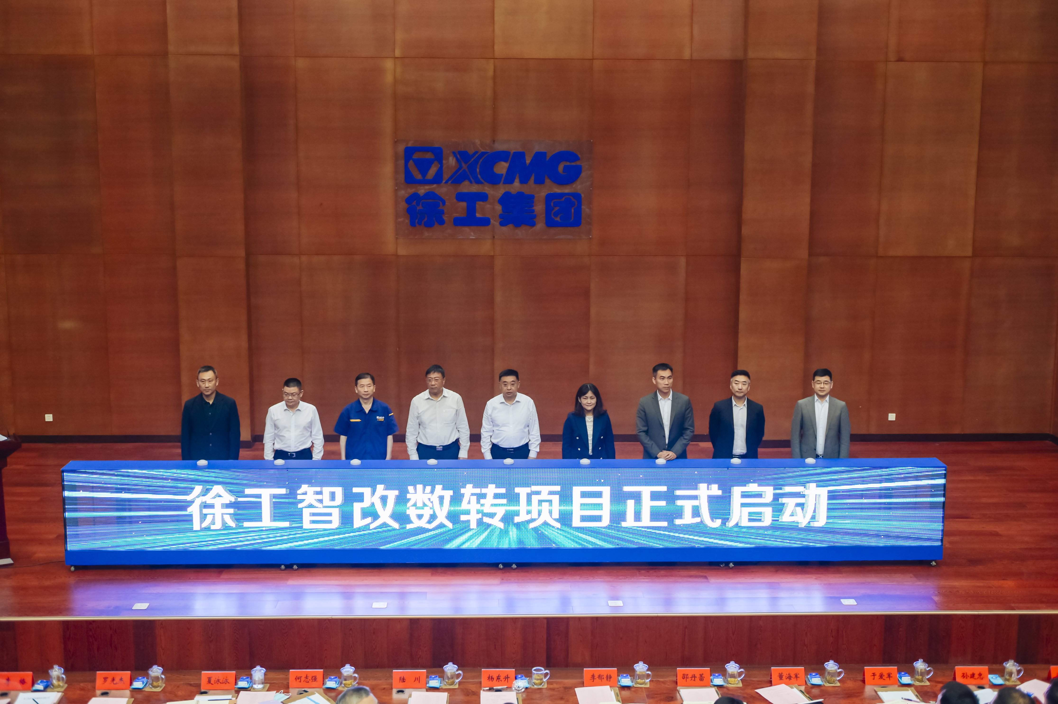 开云网页版登录入口正式启动智改数转项目，与IBM、SAP签订战略合作协议，全面开启智改数转董事长“一号工程”。