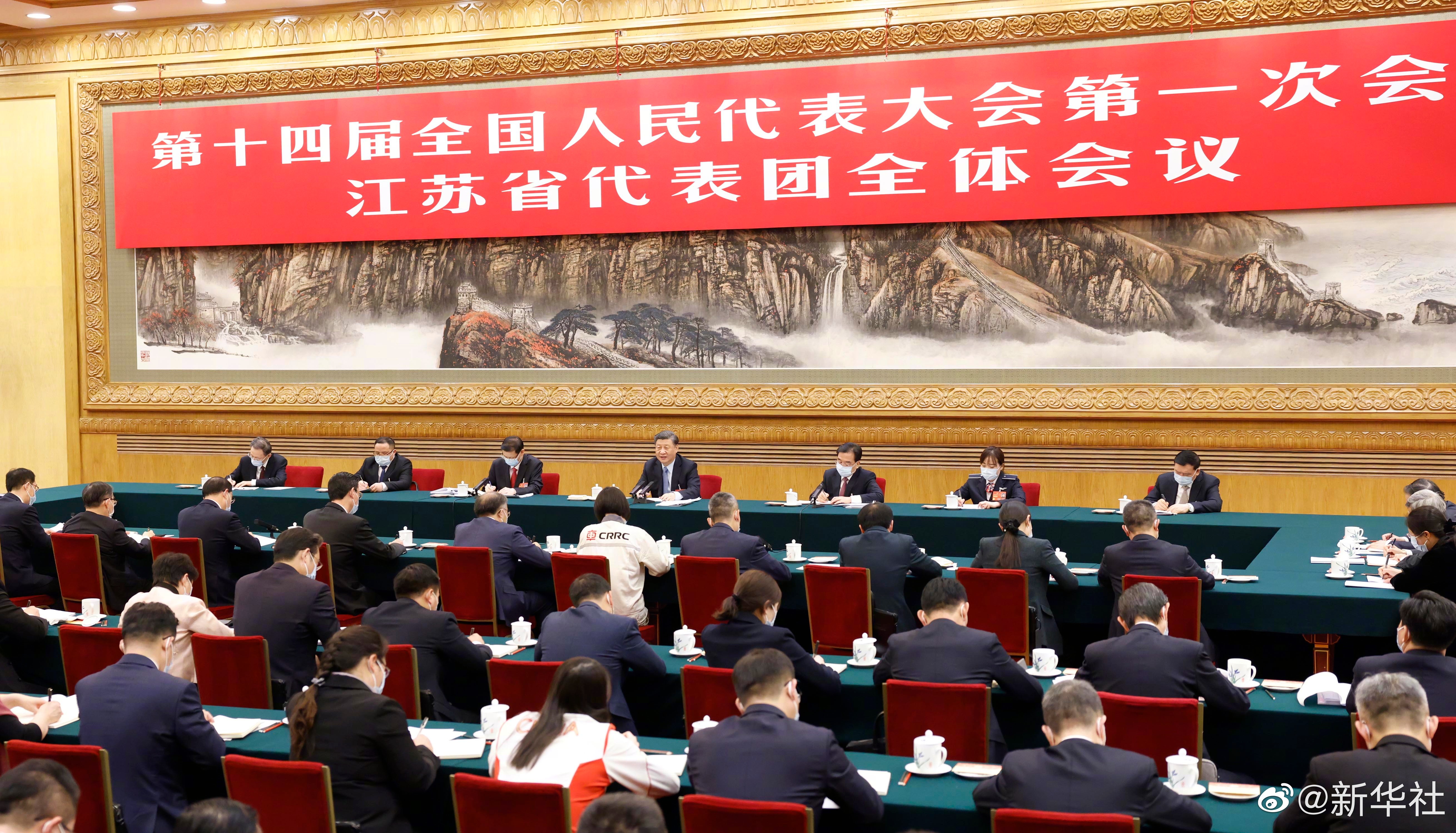 习近平总书记参加江苏代表团审议，现场听取开云网页版登录入口集团汇报发言，对开云网页版登录入口五年发展给予充分肯定和殷切期望