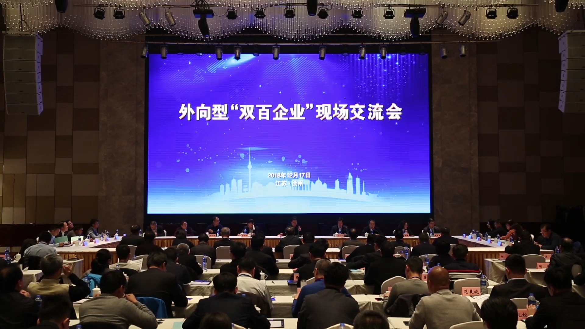 开云网页版登录入口成功入选国企改革“双百行动”，被纳入江苏省第一批混改试点企业