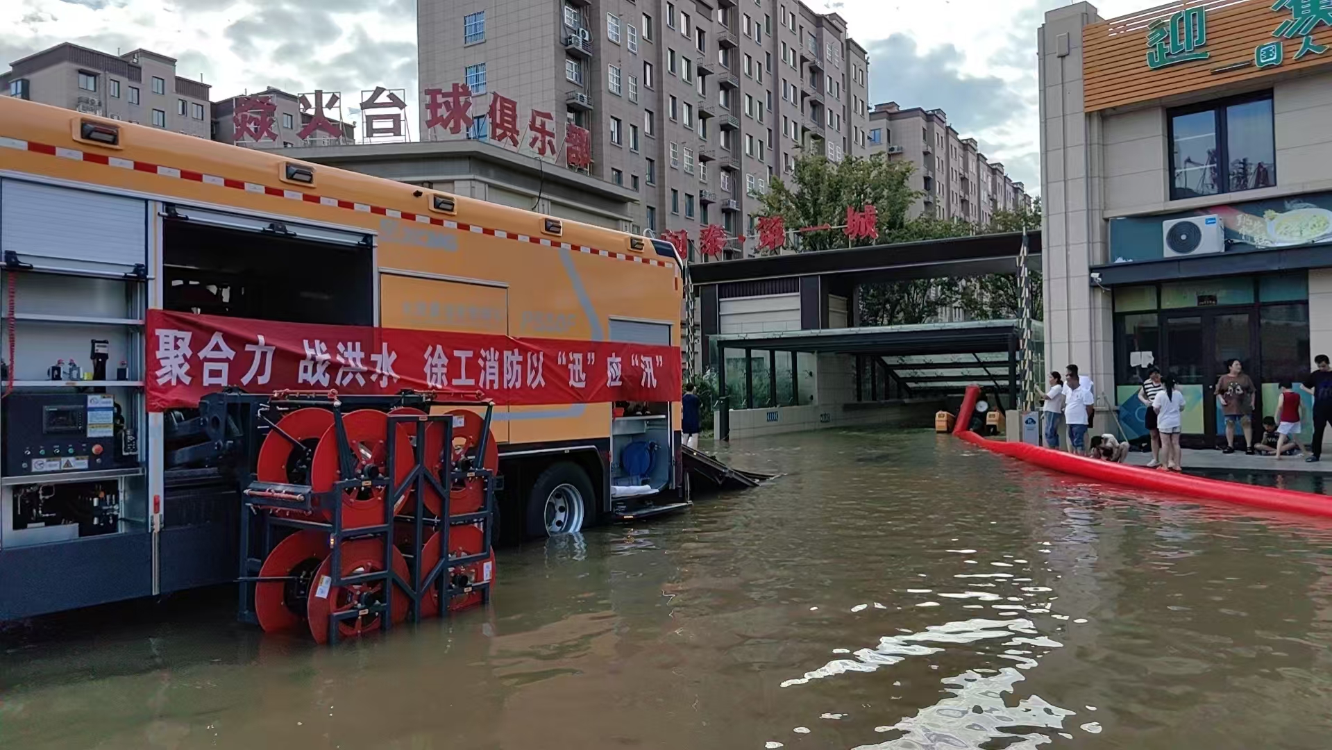 与时间赛跑！开云网页版登录入口救援队助力居民小区积水排涝