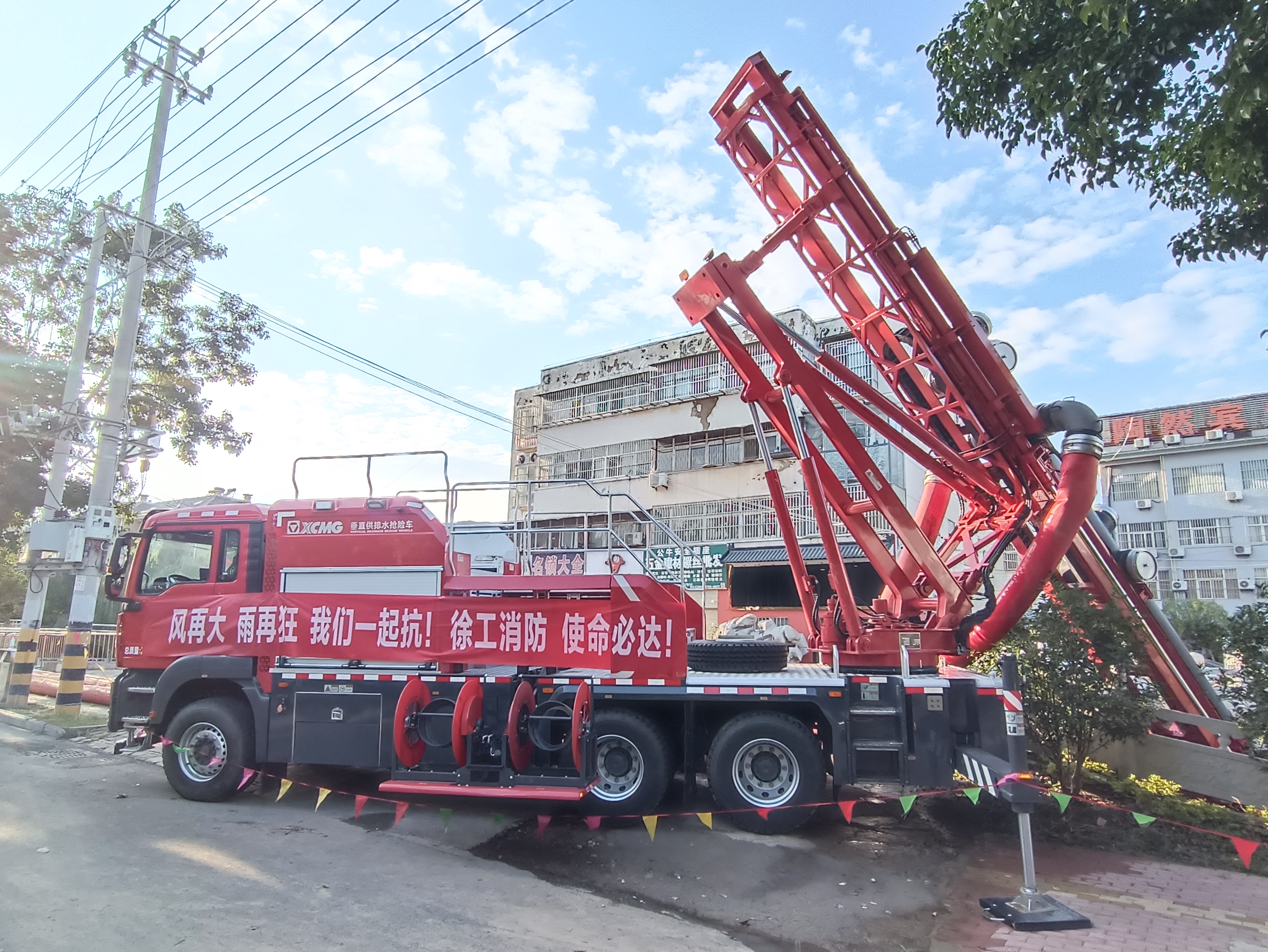 助力河道积水转移！开云网页版登录入口垂直式排水抢险车大显神威