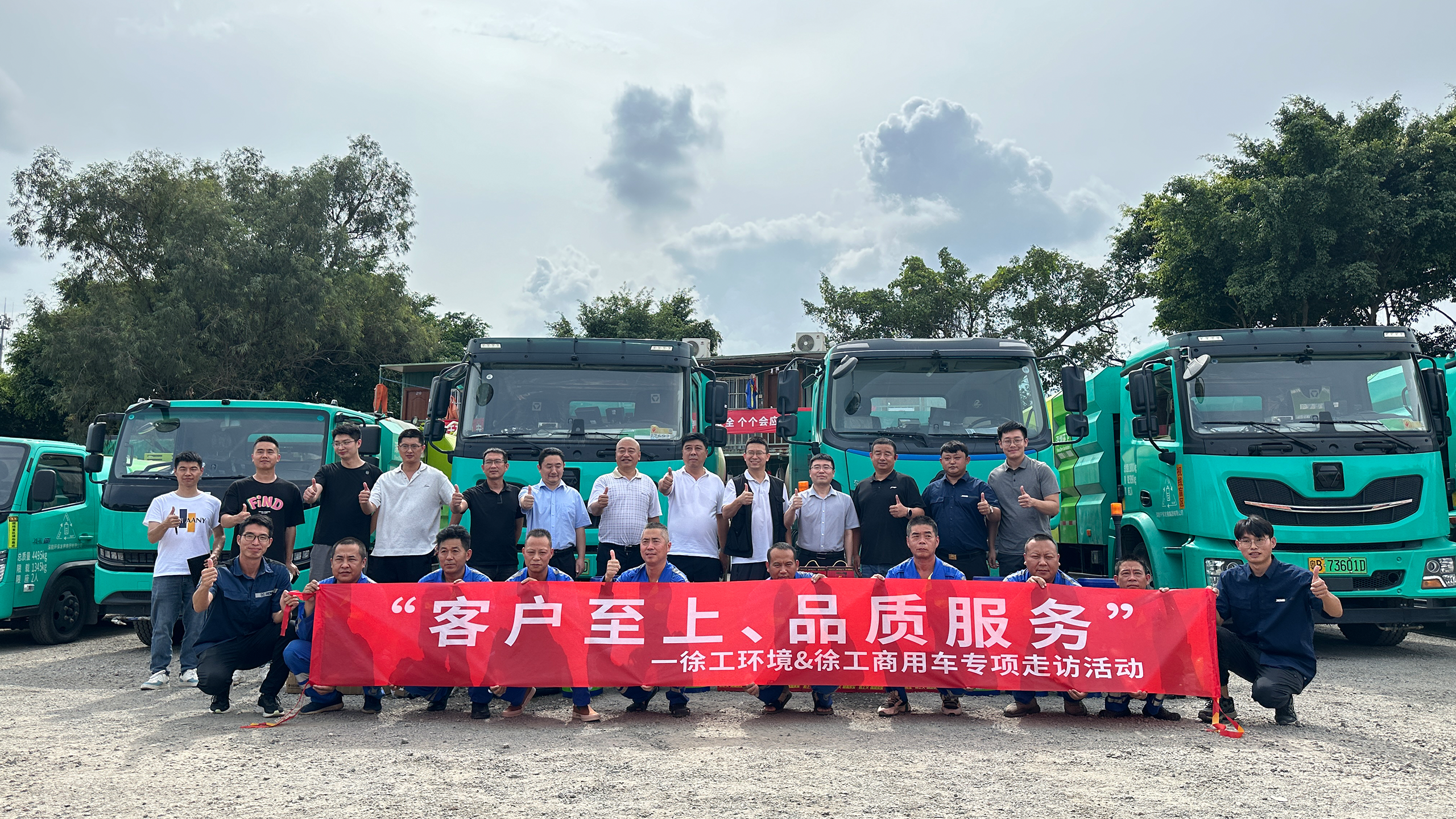 走访ing | 培训活动不停歇，开云网页版登录入口服务不打烊！