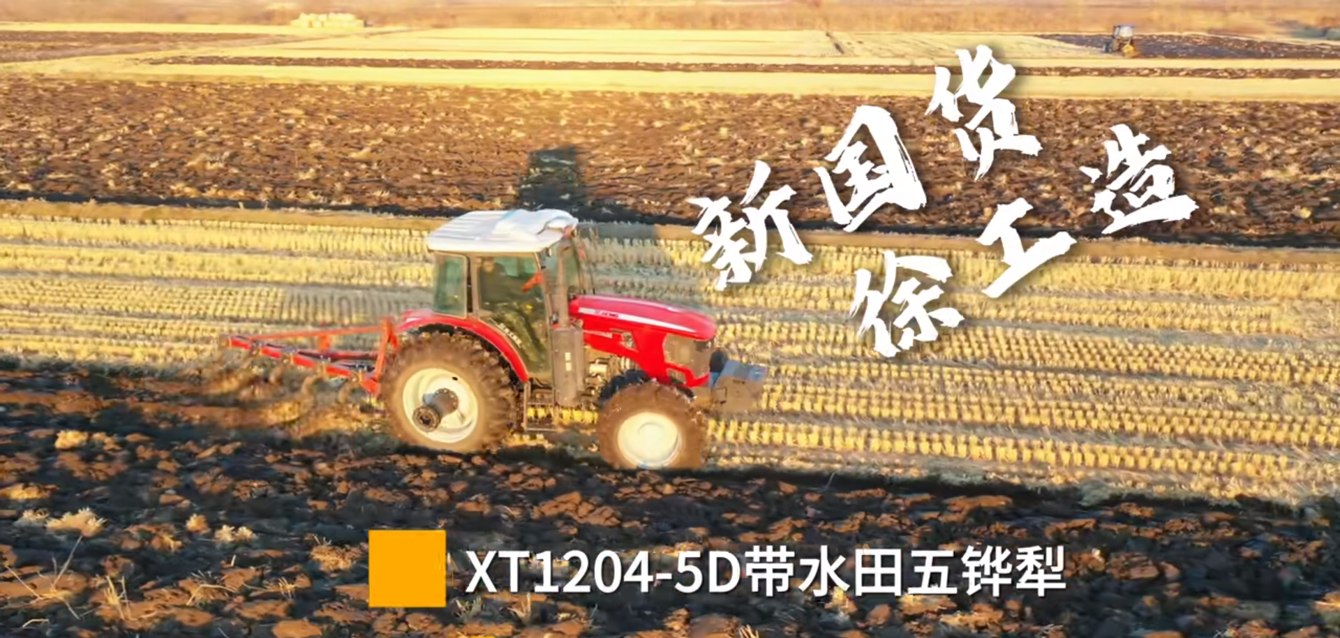 新国货 开云网页版登录入口造 | XT1204-5D