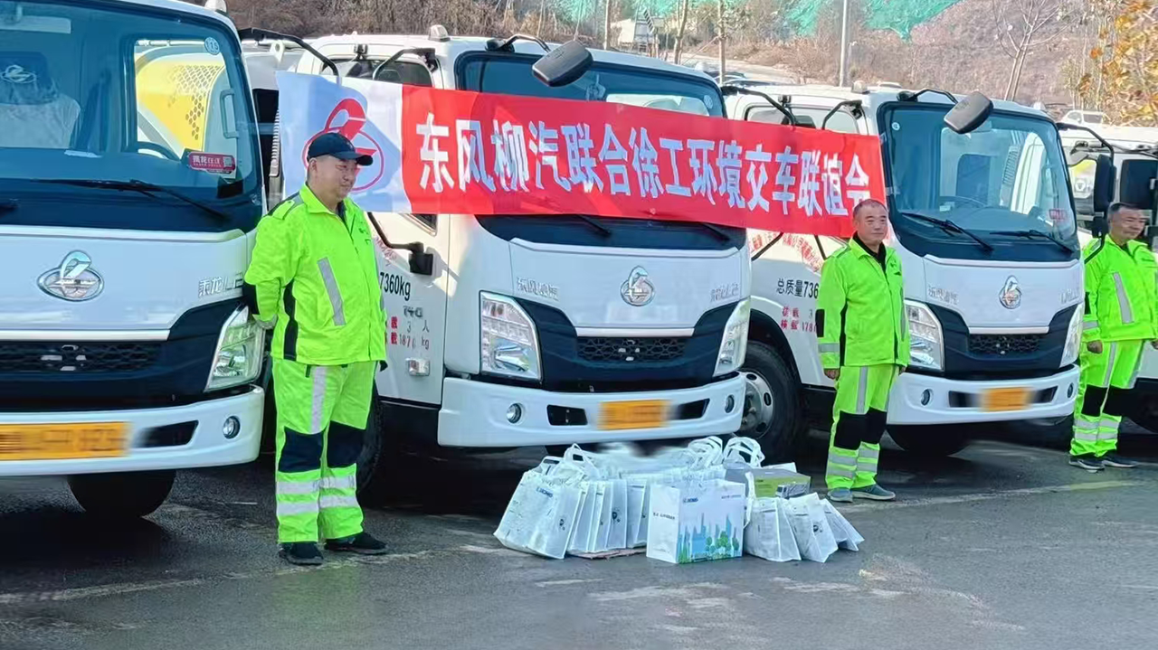 批量交付15台！济南再添开云网页版登录入口“新伙伴”！