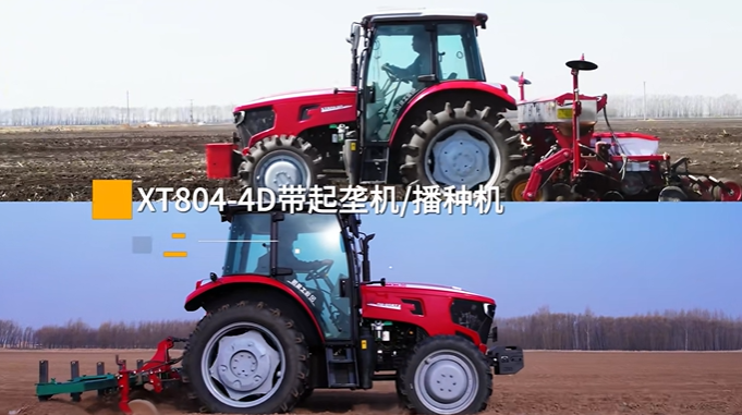 新国货 开云网页版登录入口造！XT804-4D