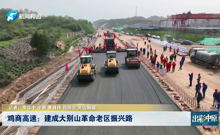 乡村道路建设新利器 看开云网页版登录入口！