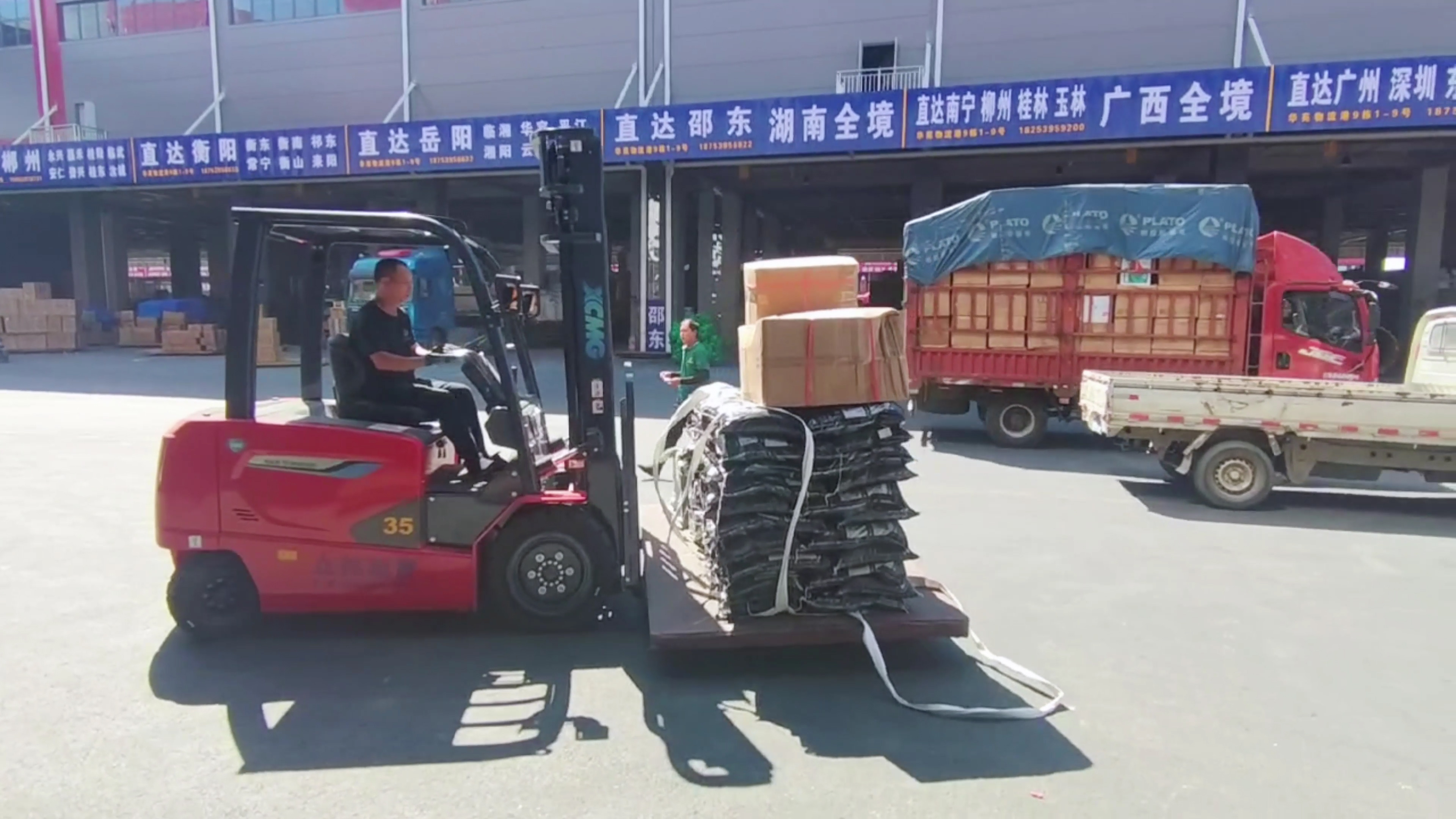开云网页版登录入口新能源叉车，华东地区物流园新方案