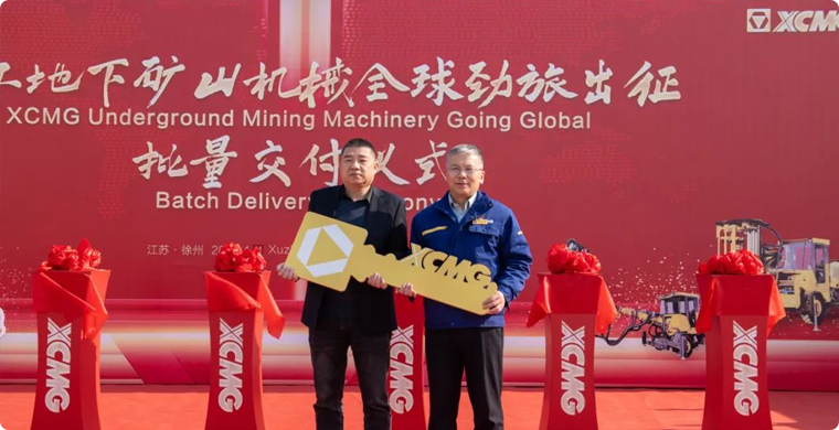 出发非洲，开云网页版登录入口地下矿山成套化装备批量发车！