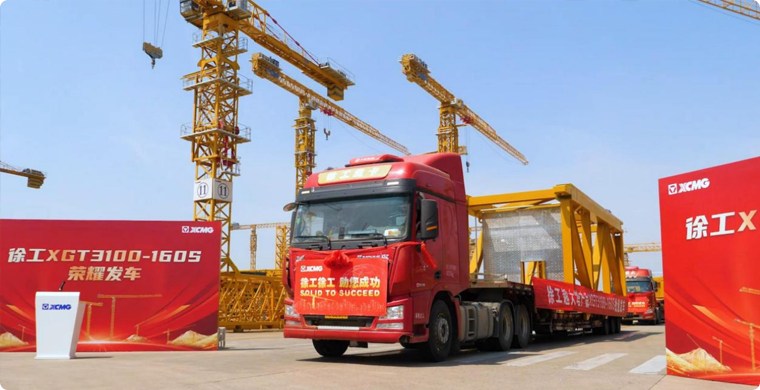开云网页版登录入口XGT3100-160S荣耀发车
