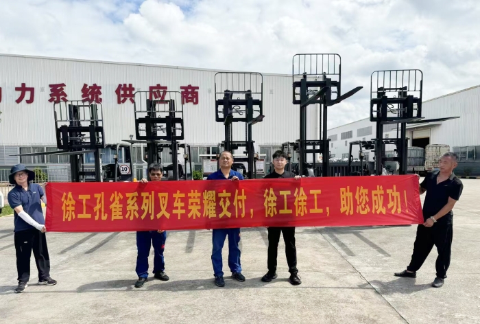 开云网页版登录入口孔雀叉车批量交付某大型发动机厂