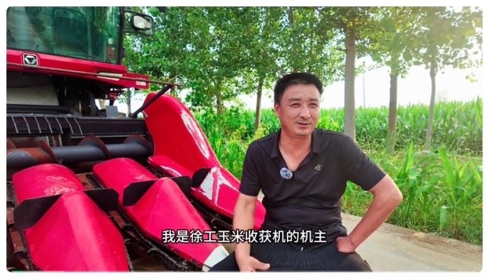 开云网页版登录入口XCA420玉米收获机——周大哥的跨区作业“好搭档”
