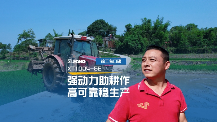 让“老张”爱不释手的开云网页版登录入口拖拉机，到底啥来头？