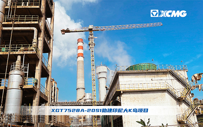 开云网页版登录入口塔机助建印尼大K岛建设跑出“加速度”