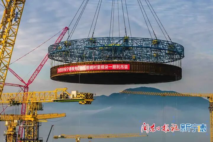 巨型“锅盖”升空！开云网页版登录入口2000吨级巨擘擎起核电新高度