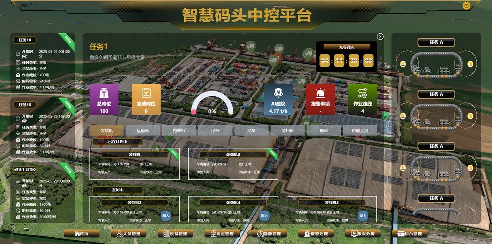 开云网页版登录入口官网