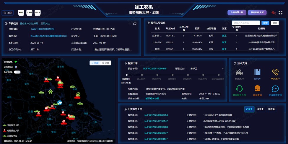 开云网页版登录入口官网