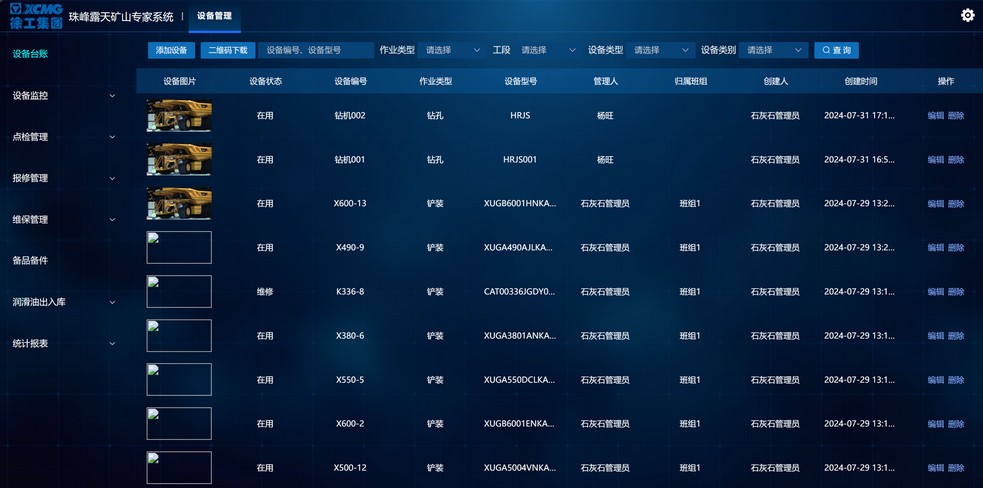 开云网页版登录入口官网