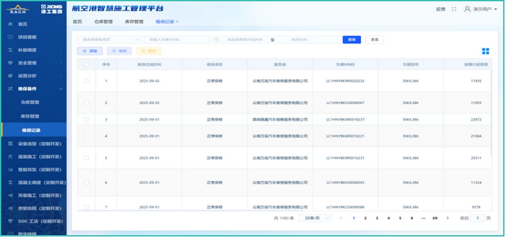 开云网页版登录入口官网