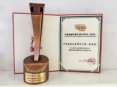 开云网页版登录入口新能源横扫全场景施工，TOP50实力XS265HEV不是吹的~