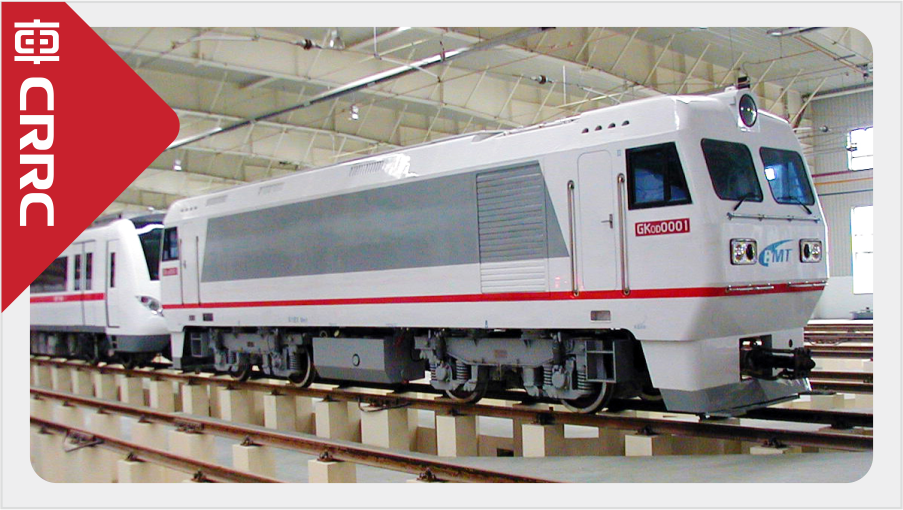 Тепловоз типа GK0C2000